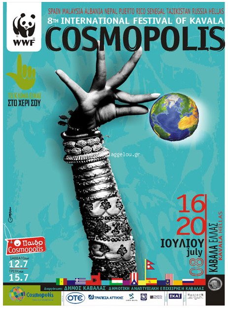 ��������: 815
����������: 0/5
������ �����: 0
Downloads: 463
Added: 06.02.09
462x627 (108.3 KB)