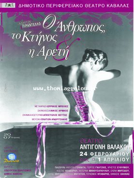 ��������: 761
����������: 0/5
������ �����: 0
Downloads: 375
Added: 17.06.09
277x367 (76.8 KB)