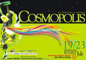 ��������: 770
����������: 0/5
������ �����: 0
Downloads: 366
Added: 17.06.09
291x205 (59.9 KB)