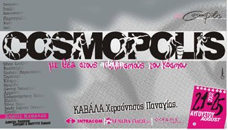 ��������: 769
����������: 0/5
������ �����: 0
Downloads: 366
Added: 17.06.09
332x190 (55.8 KB)