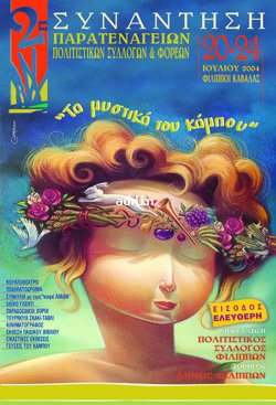 ��������: 743
����������: 0/5
������ �����: 0
Downloads: 364
Added: 17.06.09
250x367 (88.1 KB)