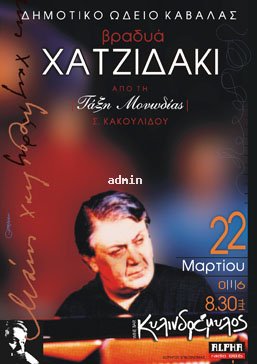 ��������: 790
����������: 0/5
������ �����: 0
Downloads: 380
Added: 17.06.09
257x364 (57.8 KB)