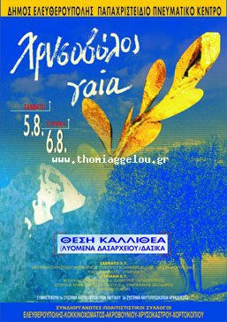 ��������: 894
����������: 0/5
������ �����: 0
Downloads: 378
Added: 17.06.09
257x364 (111.1 KB)