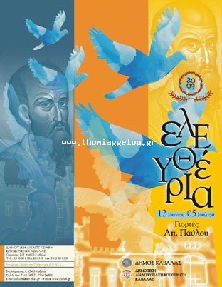 ��������: 905
����������: 0/5
������ �����: 0
Downloads: 395
Added: 25.06.09
312x402 (73.8 KB)