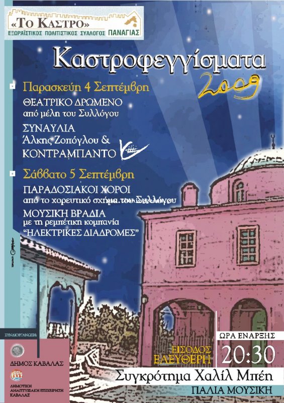 ��������: 962
����������: 0/5
������ �����: 0
Downloads: 408
Added: 24.09.09
841x1191 (309.1 KB)