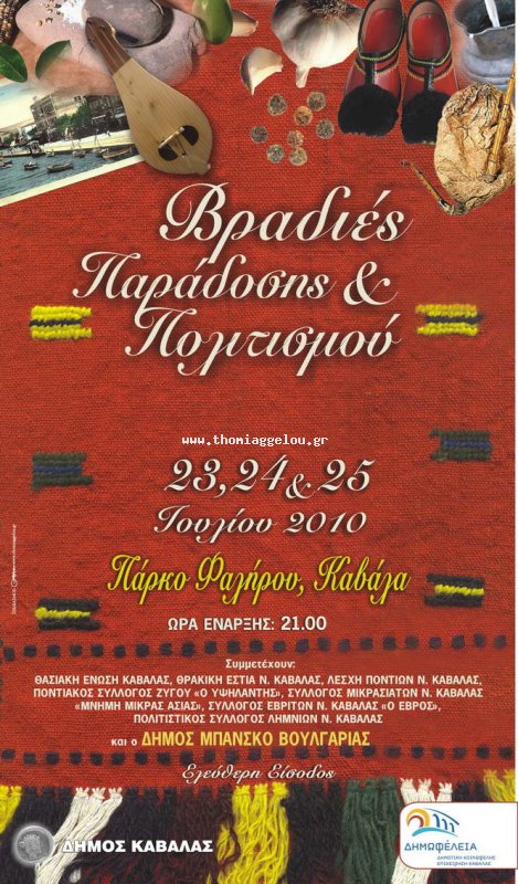 ��������: 813
����������: 0/5
������ �����: 0
Downloads: 377
Added: 20.07.10
665x1134 (173.0 KB)