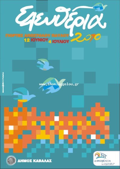 ��������: 906
����������: 0/5
������ �����: 0
Downloads: 401
Added: 20.07.10
400x565 (43.3 KB)