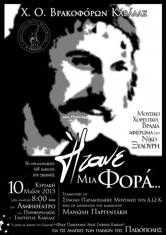 ��������: 675
����������: 0/5
������ �����: 0
Added: 28.04.15
2338x3307 (1.1 MB)