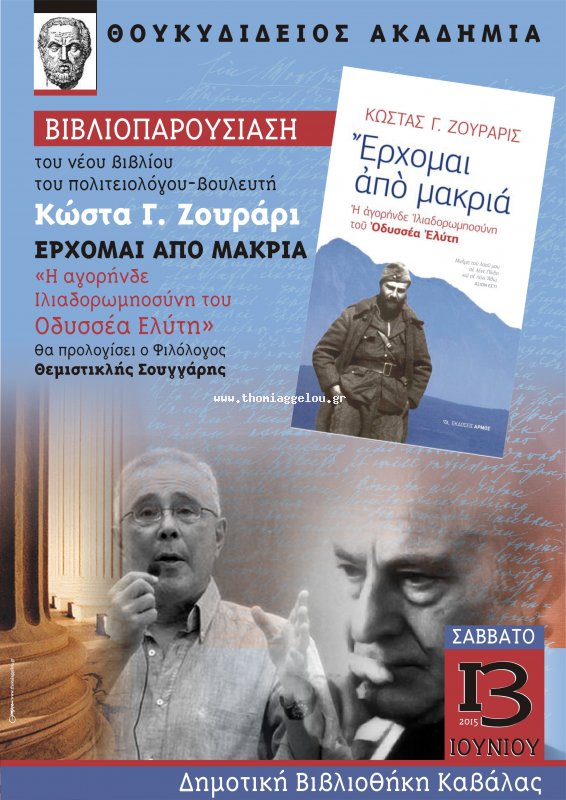 ��������: 529
����������: 0/5
������ �����: 0
Added: 06.06.15
2340x3307 (1.1 MB)