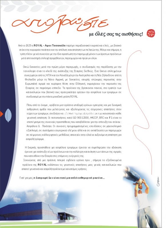 ��������: 763
����������: 0/5
������ �����: 0
Downloads: 338
Added: 15.10.10
823x1134 (197.7 KB)