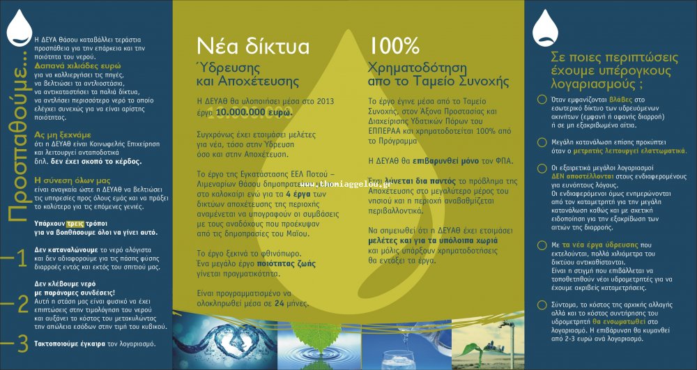 ��������: 551
����������: 0/5
������ �����: 0
Downloads: 279
Added: 13.05.16
3119x1655 (956.8 KB)