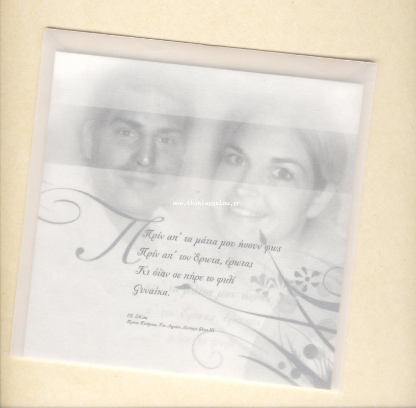 ��������: 997
����������: 5/5
������ �����: 1
Downloads: 405
Added: 22.06.11
1030x1010 (685.3 KB)