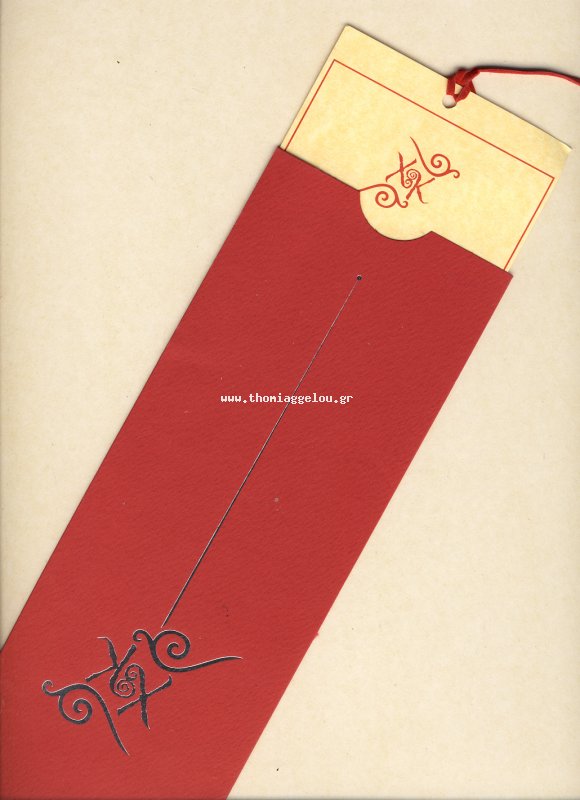 ��������: 895
����������: 0/5
������ �����: 0
Downloads: 380
Added: 04.07.11
1030x1420 (1.2 MB)