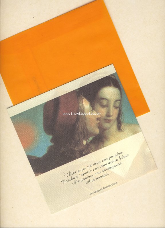 ��������: 800
����������: 0/5
������ �����: 0
Downloads: 352
Added: 08.07.11
576x795 (403.8 KB)