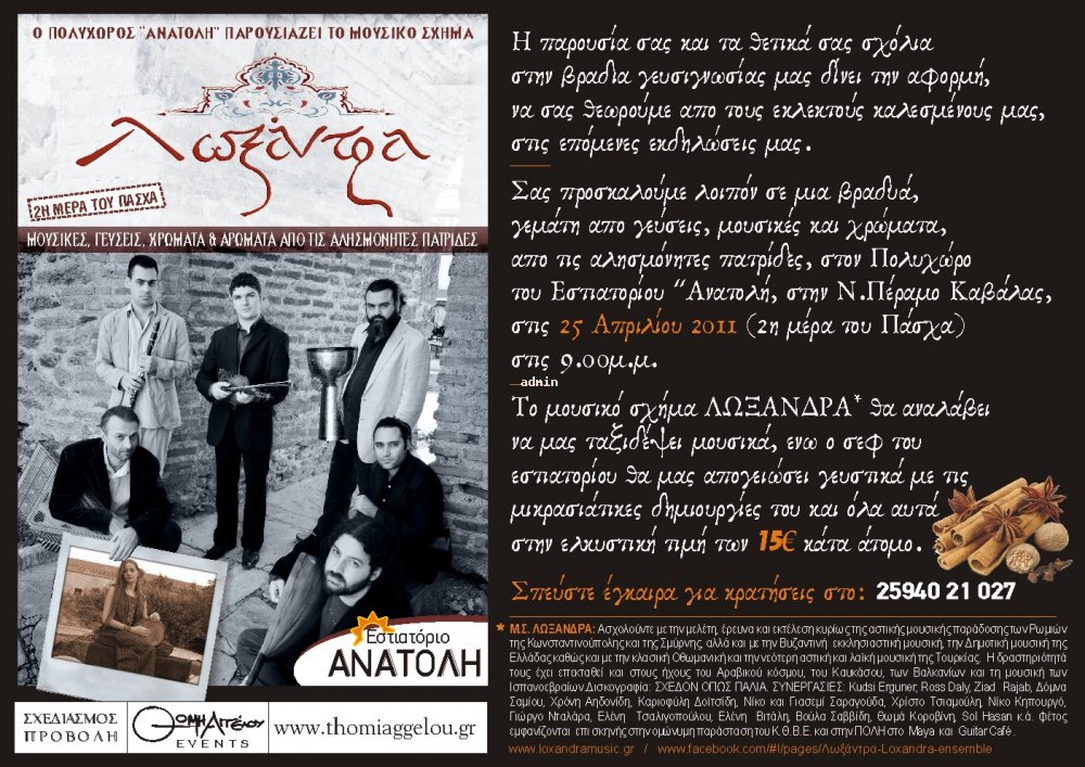 ��������: 880
����������: 0/5
������ �����: 0
Downloads: 407
Added: 20.04.11
1403x992 (493.8 KB)